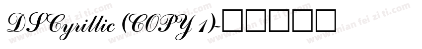 DSCyrillic (COPY 1)字体转换